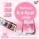 Free SWISS Energy Collagen 4 tubes, free glass, collagen, sphincter from Switzerland, reduce wrinkles, pores, tighten the skin, smooth skin, clear, not fishy.