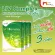 MVMALL LIV Complex Leaf Complex, food supplement, liver, detoxifying and nourishing 3 boxes of health