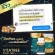 นมผึ้ง royal jelly vitatree **ซื้อ 3 แถม 1** มีอย.ไทย นมผึ้งเข้มข้นสุด พรีเมี่ยม ภูมิคุ้มกัน หลับลึก วิตามิน เข้มข้น1600mg. ขนาดกระปุก 10แคปซูล ส่งไว
