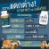 นมผึ้ง royal jelly vitatree **ซื้อ 3 แถม 1** มีอย.ไทย นมผึ้งเข้มข้นสุด พรีเมี่ยม ภูมิคุ้มกัน หลับลึก วิตามิน เข้มข้น1600mg. ขนาดกระปุก 10แคปซูล ส่งไว