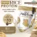 Organic Rice Protein 100% organic rice protein free GMO free of gluten protein, 1 bag, 1,000 grams, can be eaten by 33 times.