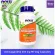 โสมอินเดีย Ashwagandha 450 mg 90 Veg Capsules Now Foods®