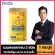 Amado Gold Collagen Ceramide อมาโด้ โกลด์ คอลลาเจน พลัส เซราไมด์ 150 กรัม/กระปุก 1 กระปุก