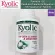 กระเทียมสกัด ไร้กลิ่น ช่วยดูแลระบบย่อยอาหาร Formula 102 Candida Cleanse & Digestion Veg Tablets Kyolic®
