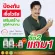 EX, a 2 -time betel, plus 1 betel, EX EX, plug, small jar, 30 capsules, stimulate the production of white blood cells. Strengthen the body's immunity, free delivery