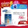 Multi Vit Plus อาหารเสริมเพิ่มน้ำหนัก สำหรับคนผอมอยากอ้วน อยากเพิ่มน้ำหนัก x 1 กระปุก