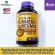 สารสกัดจากขมิ้นชันผสมพริกไทยดำ Standardized Turmeric Curcumin Complex with Black Pepper 1000 mg 180 Capsules PipingRock®