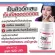 ซิงก์ แอนด์ คอลลาเจน กิฟฟารีน Zinc & Collagen Giffarine ปัญหาหน้ามัน สิว และผมร่วง  30 แคปซูล