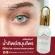 Drdherb Eye Maintenance Products 1 bottle of herbs, herbs, eyes, eyes, 1 bottle. 15ml.