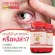 Herb Red Algle8 Herbs with Lutein 1 3 Get 1 Eye Rehabilitation, Dry Eyes, Dry Eye