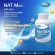 MEGA NAT MAG 30 เม็ด