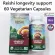 Red Ganoderma lucidum Mushrooms Reishi Longevity Support 60 Vegetarian Capsules Host Defense®