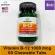 Vitamin B12 Vitamin B12, Mixed Berry Flavor 1000 MCG 60 CHWABLE Tablets Swanson® B-12