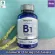 วิตามินบี1 Vitamin B-1 as Thiamin 100 mg 250 Tablets PipingRock® บำรุงระบบประสาท B1 ไทอะมีน