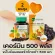 Khalalaor white, Curmin 500 Plus 500 Plus, turmeric, mixed with black pepper, 100 capsules/bloating colic