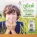 EX, betel, betel, packed 30 tablets, EX, herbs, increase immunity, vitamin EX, reduce allergies, flu, pneumonia, immune system