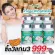 3 แถม 3 ส่งฟรี** ใหม !! ยูรี Yuri coco วิตามิน บำรุงกระดูก คุมน้ำหนัก ลดไขมัน น้ำมันมะพร้าวสกัดเย็น ผสมคอลลาเจน weYurie coco