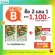 2 กล่อง แถม 1 ซอง Charnn Plant based Protein ฌาน อาหารเสริม โปรตีนจากพืช 100% มีสารสกัดมากถึง 36 ขนิด ❌นมวัว❌ถั่วเหลือง❌คอเลสเตอรอล❌ไขมัน