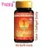 Nutrex Hawaii BioAstin Hawaiian Astaxanthin 12 mg 50 SoftGel  สาหร่ายแดงไบโอแอสติน 12 มิลลิกรัม 50 ซอฟเจล
