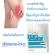 UCT Giffarine UC-II Giffarine Collagen Type, joint pain, knee pain, solution, osteoarthritis