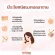 Ultimate Collagen สกัดจากปลา ขนาด 50 กรัม จำนวน 5 ซอง แถมฟรี 5ซอง มีของแถม