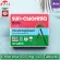ผลิตภัณฑ์เสริมอาหาร คลอเรลล่า สุดยอดอาหารจากธรรมชาติ A 500 mg 120 Tablets Sun Chlorella®