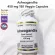 Indian ginseng nourishes the thyroid brain and the Ashwagandha 450 mg 180 Veggie Capsules California Gold Nutrition®.