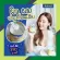 คอลลาเจน บำรุงกระดูก ผิวขาว กระจ่างใส NAKATA 1 แถม1 Collagen นาคาตะ คอลาเจนกระดูก จากญี่ปุ่น บำรุงผิวพรรณ ละลายง่าย ใส ไม่คาว ส่งฟรี