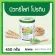 Amway weight loss protein, Amway, ALL Platin, Nutrite, Nutrite, All Platin, Protein 450G, Real Amway Protein, New Lot Shop, Thai Language Label Thai**
