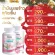 Rida coconut oil คุมน้ำหนัก คุมหิว อิ่มนาน คอลลาเจน MCT 1000มก. น้ำมันมะพร้าวสกัดเย็น เพื่อสุขภาพ บำรุงกระดูก ผิวใส collagen วิตามิน
