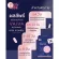 pichlook vaiva วิตามิน ผิวขาว กระจ่างใส ส่งฟรีไม่ต้องใช้โค้ด!!!  1 กล่อง 18 แคปซูล พิชลุช วิตามิน จากเกาหลี  ของแท้!! พร้อมส่ง!