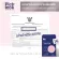pichlook vaiva วิตามิน ผิวขาว กระจ่างใส ส่งฟรีไม่ต้องใช้โค้ด!!!  1 กล่อง 18 แคปซูล พิชลุช วิตามิน จากเกาหลี  ของแท้!! พร้อมส่ง!