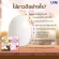 Weight loss protein and nourishing bone unc albumin protein protein, egg whites, calcium, vitamins have 2 flavors, chocolate -1 box of strawberry, 3 envelopes, new lot !!