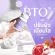 กลูต้า บีทีโอ BTO  1แถม1  วิตามินผิวขาวใส หัวเชื้อกลูต้า เร่งผิวขาว สารสกัดเข้มข้น ลดสิว 1 กระปุก 30 แคปซูล