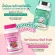 1 แถม 1 ส่งฟรี !! WeYurieCo Yuriecoco น้ำมันมะพร้าวสกัดเย็น & วิตามินผิวโกลด์ คอลลาเจน กลูต้า ผิวใส ช่วยเผาผลาญ