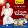 Collagen solutions to hair loss, knee loss, Nagata bone 1, free 1 delivery !! NAKATA Collagen Tripeptide Nakata