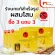 MVMALL BONBACK, 100% formula for a prefabricated bird's nest from natural caves