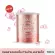 BEAUTY BUFFET B HI-COLLAGEN DIETARY SUPPLEMENT PRODUCT 100 G - บิวตี้ บุฟเฟ่ต์ บี ไฮ-คอลลาเจน ผลิตภัณฑ์เสริมอาหาร 100 กรัม