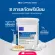 Welcome Collagen Well U Collagen Type Type Calcium 1 bottle 100 grams