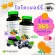 Herbal One Ocberry Eye Pack