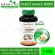 Herbal One Garlic Oil Garlic Capsule Enhance immunity Reduce blood lipids, reduce pressure, nourish the heart.