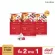 NARAH TEA SERIES 104 CHOLESTEROL เครื่องดื่มสมุนไพรผสมกระเจี๊ยบแดง เห็ดหลินจือ Pro 2 ฟรี 1 ขนาด กล่อง บรรจุ 10 ซอง