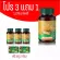 เพชรสังฆาต สมุนไพร ริดสีดวง ทองพันชั่ง พลูคาว 1 กระปุก บรรจุ 50 แคปซูล สมุนไพรชนิดเม็ด