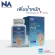 มัลติวิตพลัส Multi Vit Plus 1 กระปุก 45 แคปซูล อาหารเสริมเพิ่มน้ำหนัก สำหรับคนผอมอยากอ้วน อยากเพิ่มน้ำหนัก ส่งฟรี