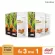 NARAH นราห์ Carrot Juice Powder น้ำแครอทคั้นสดเข้มข้น ชนิดผง Promotion ซื้อ 3+1