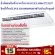 Saijodenki Air Conditioning 41000 BTU CEILING TYPE 220 volts Super Sue Series, free True, HDS10S Satellite Internet, Air Sai Jo Den Ki Hang Sue S