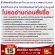 {[th]:DAIKINเครื่องปรับอากาศ14000-49000BTU