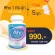 Aho อะโฮ้ ผลิตภัณฑ์เสริมอาหารสำหรับคุณผู้ชาย 60 แคปซูล แถมฟรีที่ตรวจไข่ตกแบบจุ่ม 5 อัน