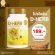 D-HERB ดี-เฮิร์บ ถั่งเช่าสกัด เบต้ากลูแคน ทาร์ตเชอร์รี่ สุดยอดสมุนไพรบำรุงร่างกาย เสริมภูมิคุ้มกัน 60 แคปซูล/กระปุก