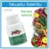 ไฟเบอรีน กิฟฟารีน Fiberine Giffarine ใยอาหารชนิดเม็ด  100 เม็ด